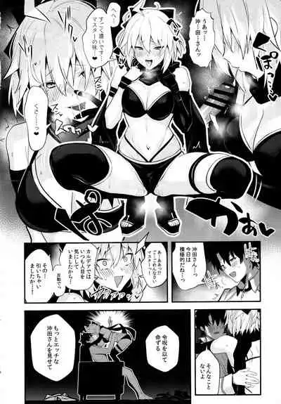 ServaLove! VOL. 01 Okita-san to Asa made LoveHo de Mizugi Sex