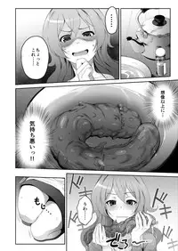 [MS Confidential] Aru Hitozuma no Seijijou [Digital]