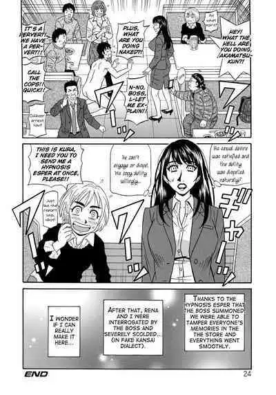 Ero Sukebe Power! E.S.P.! Vol.2 Ch.1-8