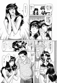 [Hiroshi Kodaira] CosFetish Play wo Meshiagare