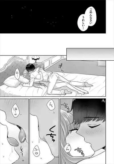 Dascomi Vol.16 [Digital]