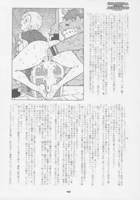 (C72) [Combat Mon-Mon (Hiratsura Masaru)] Abno Tankentai no Daibouken (Lucky Star)