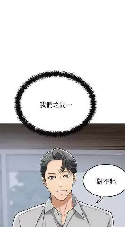 抑欲人妻21-30