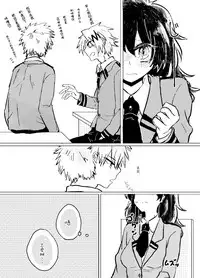 [Azul (Ringo)] Itadakimasu. (Boku no Hero Academia) [Chinese] [沒有漢化] [Digital]