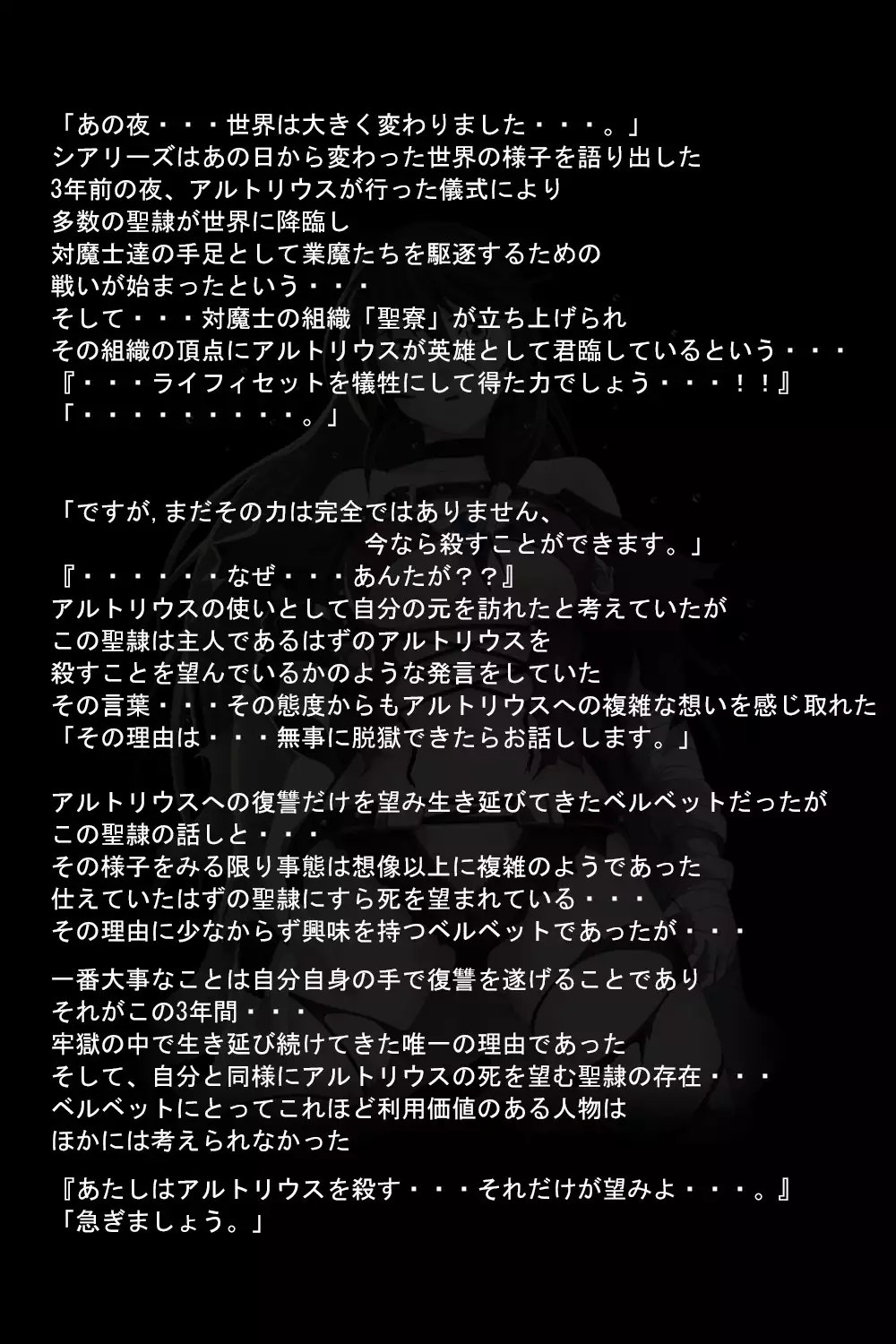Kuuma no Onna