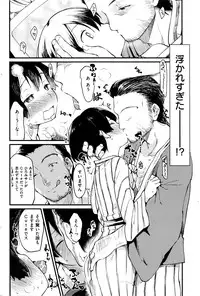 COMIC Kairakuten 2016-04
