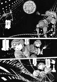 [Kago Shintarou] Rokushiki Tensou Atraxia