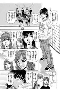 [Ozaki Akira] Revolution. No.12 Ch. 11-20 [Digital]
