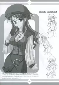 (C70) [Makuu Gundan (Shinozuka Atsuto)] Mukashino