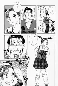 (C54) [DELIVERANCE (Tenjiku Rounin)] Game Han Vol. 2 (Tekken)