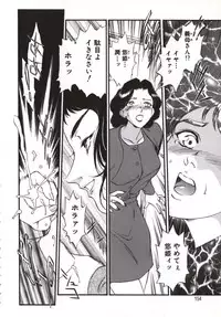[Fujii Akiko, Akiyama Michio] Hitozuma Moyou Kuwaezuma