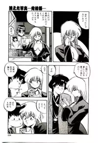 [YO-KA] Peach Coat