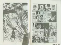 乱丸XXXvol2
