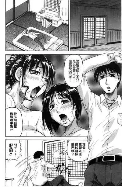 Oyako no Utage