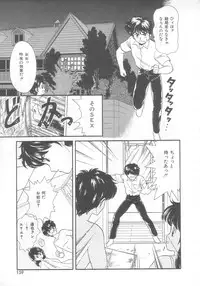 [Ozuno Mahou] Tokimeki Network