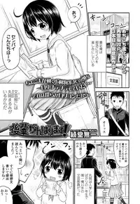 COMIC LO 2015-10