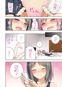 (C91) [candy paddle (nemunemu)] OTOKONOKO Matome Hon 2013-2015+α