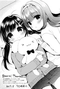 [Usashiro Mani] Hatsukoi Ecchi
