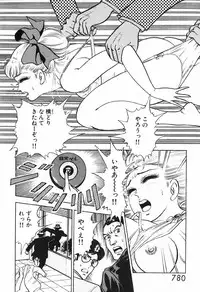 瞳ダイアリー