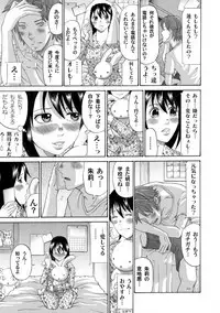 COMIC Magnum Vol. 45