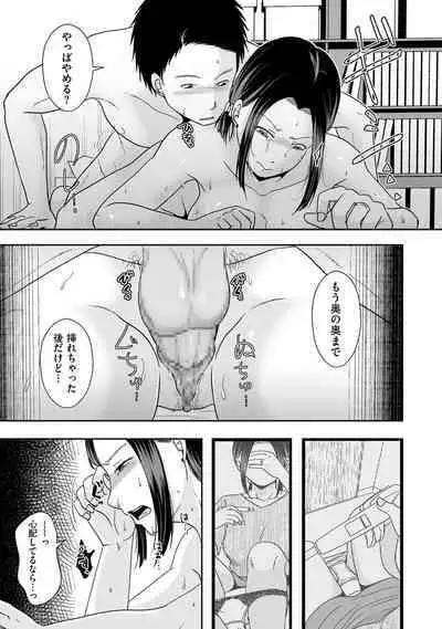COMIC Kuriberon DUMA 2022-09 Vol.40