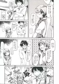 [Minato Fumi] Konnakoto