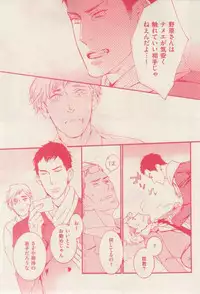 花音 2015-02