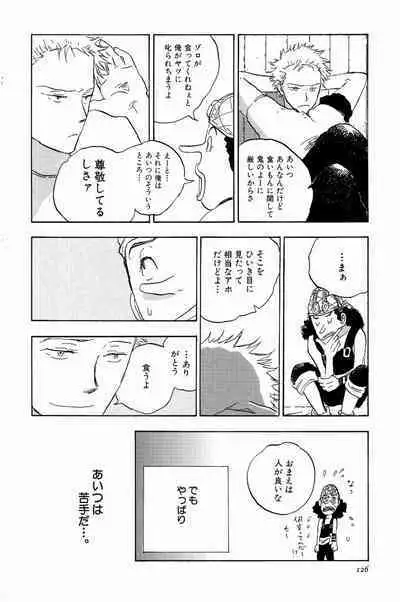 Doujinshi Selection Nobara Aiko