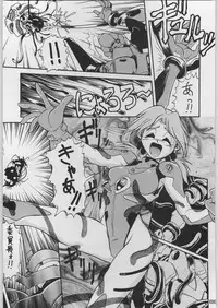 [Kacchuu Musume (Various)] Chou Shinkan Evangelion (Neon Genesis Evangelion)