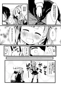 (C91) [Yakimisomura (Gigokku)] Shioshio Ooshio (Kantai Collection -KanColle-)