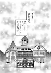 [Trifle (Namekata Fumiaki)] Kagura Sousuke no Ijou na Nichijou (ClassicaLoid) [Digital]