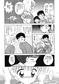 [Anthology] Tomoeda Gakuen File 2 (CardCaptor Sakura)