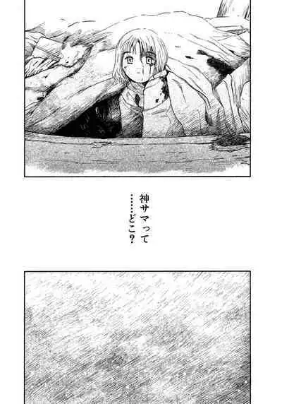 [Tanaka Yutaka] Ai-Ren Treasure Edition - Volume Two [Digital]