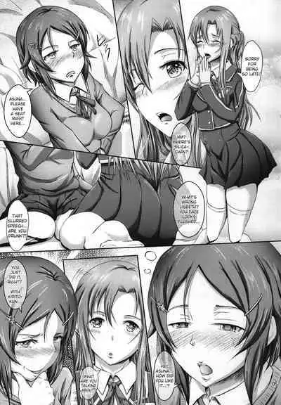 Houkago Sword Art Offline | After School Sword Art Offline