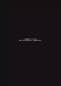 [ERONDON HEARTS (Engawa Suguru)] Moratte kudasai (Super Real Mahjong) [Digital]