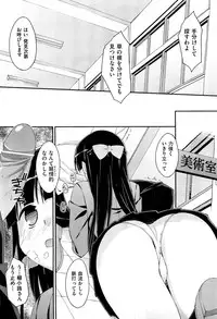 COMIC Aun 2012-05