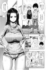 [Kihiru] Hakudaku no Sono