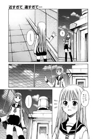 [Kusano Kouichi] Mousou Ren'ai Souchi
