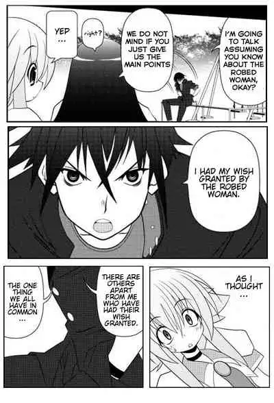 Asuka Hybrid Chapter 1-20 [English]