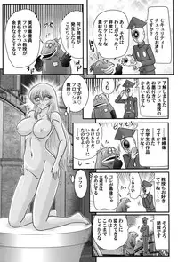 [Kamitou Masaki] Uchuu Kaito Mavel