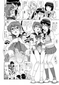 COMIC Masyo 2010-08