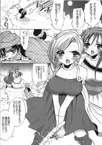 (C74) [CASMANIA (Mozuya Murasaki)] Kekkon Shoya (Dragon Quest V)