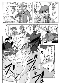 [Ytterbium] Jinzou Koui SEX (Jinzou Konchuu Kabutoborg VxV)