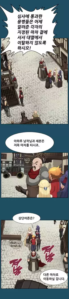 Aharoo Ch.0-42