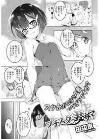 [Anthology] LQ -Little Queen- Vol. 17 [Digital]