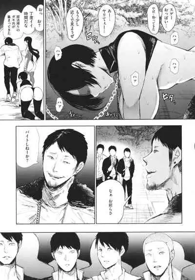 Fukushuu Ishiki Shihai Anji de Omoidoori ni Naru Onna-tachi