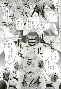 Touken Ranbu - Chouai Michiafureshi Uta