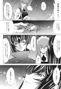 COMIC Mugen Tensei 2018-12 [Digital]
