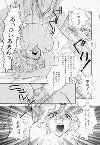 [T.Fumiya] Inno Hibiki