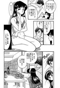 [Arimura Shinobu] Moonlight Magic